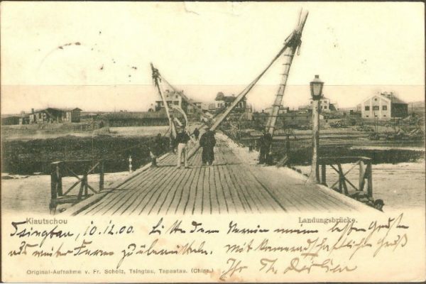 Qingdao and the Discipline of the Sea